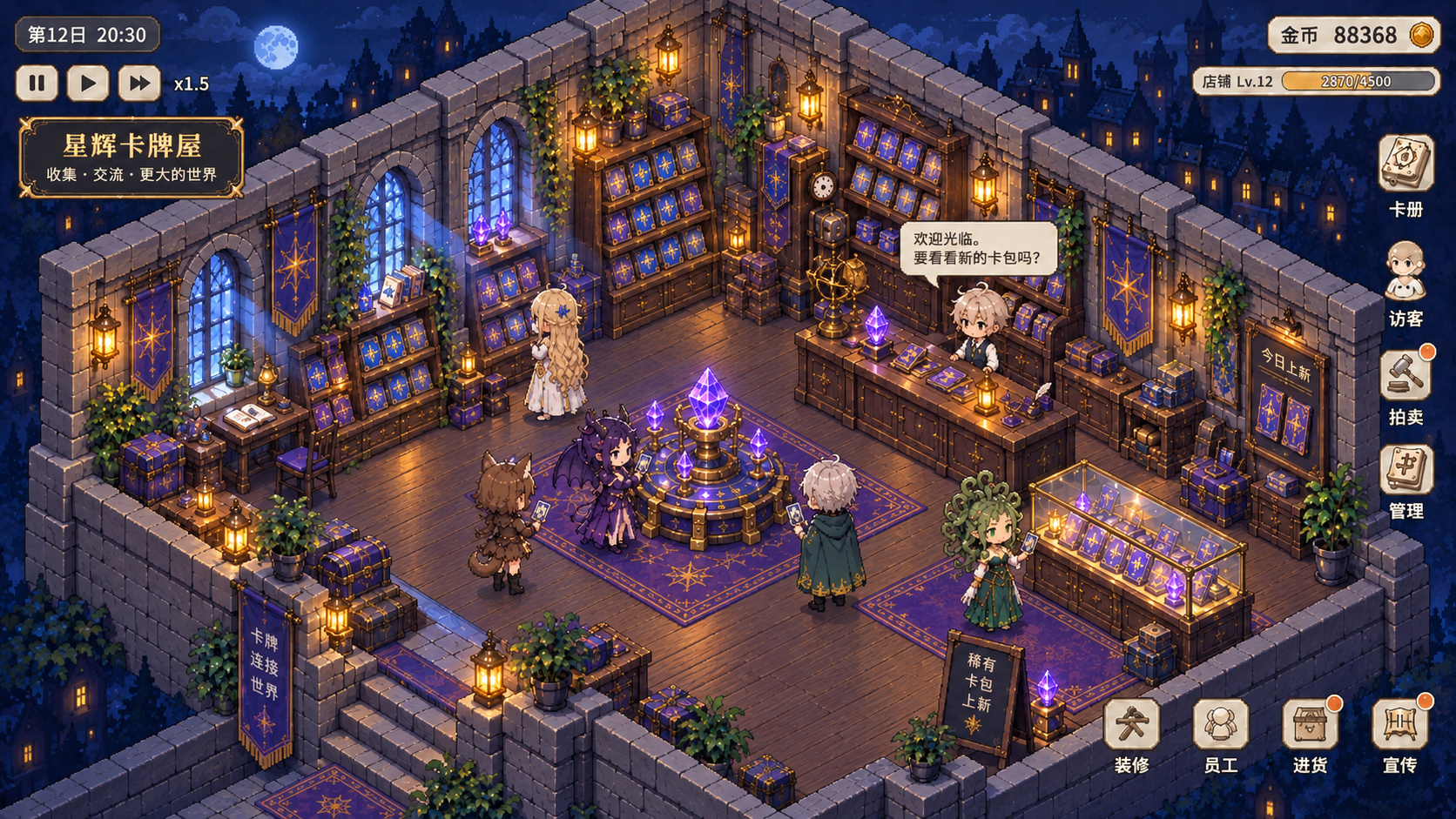 An isometric fantasy card shop with collectors, card displays, and glowing crystals.